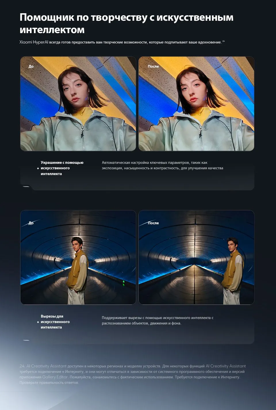 Смартфон Xiaomi POCO F8 Pro 12/512 Titanium Silver 16 Смартфон Xiaomi POCO F8 Pro 12/512 Titanium Silver 16