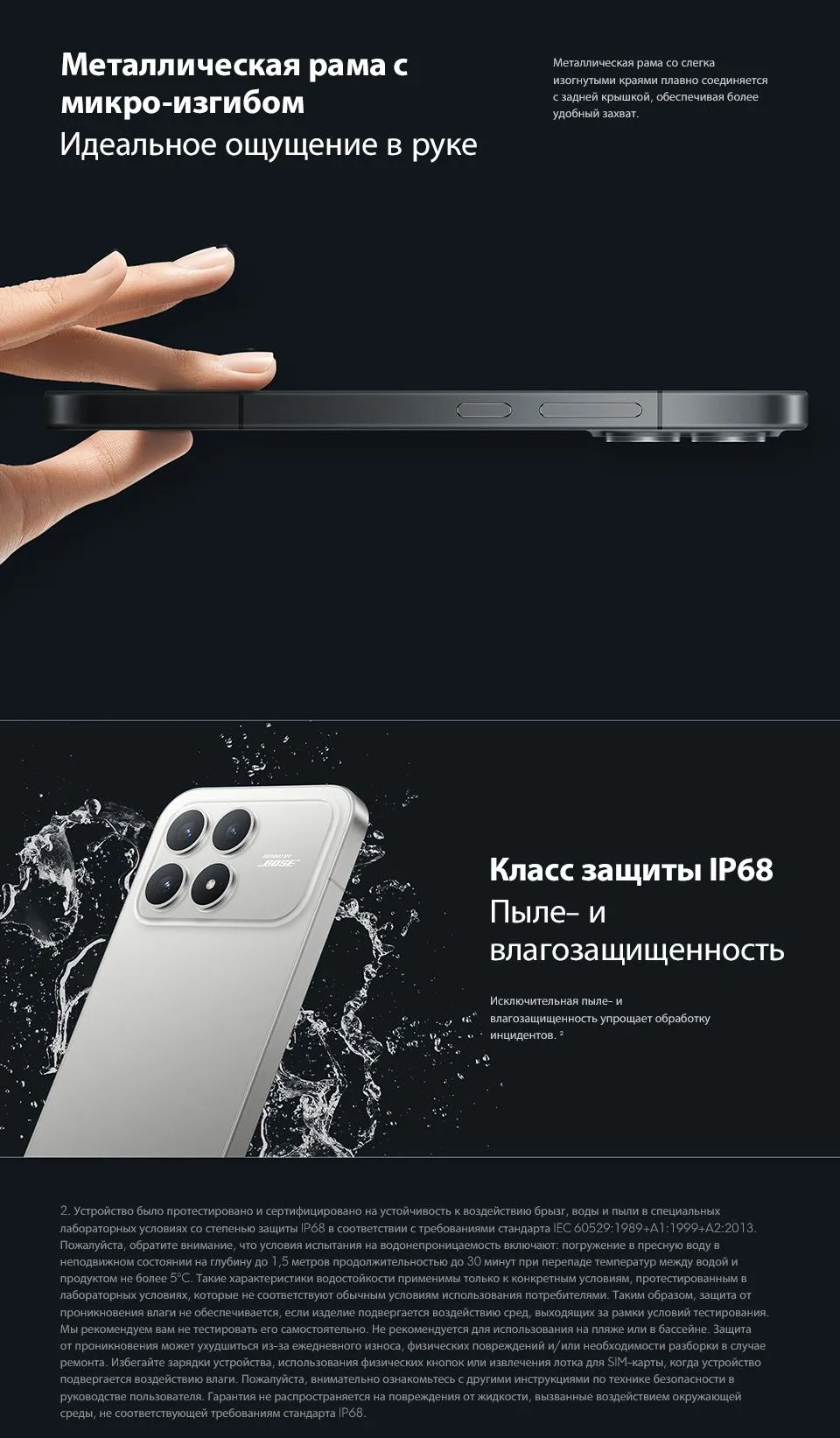 Смартфон Xiaomi POCO F8 Pro 12/512 Titanium Silver 19 Смартфон Xiaomi POCO F8 Pro 12/512 Titanium Silver 19