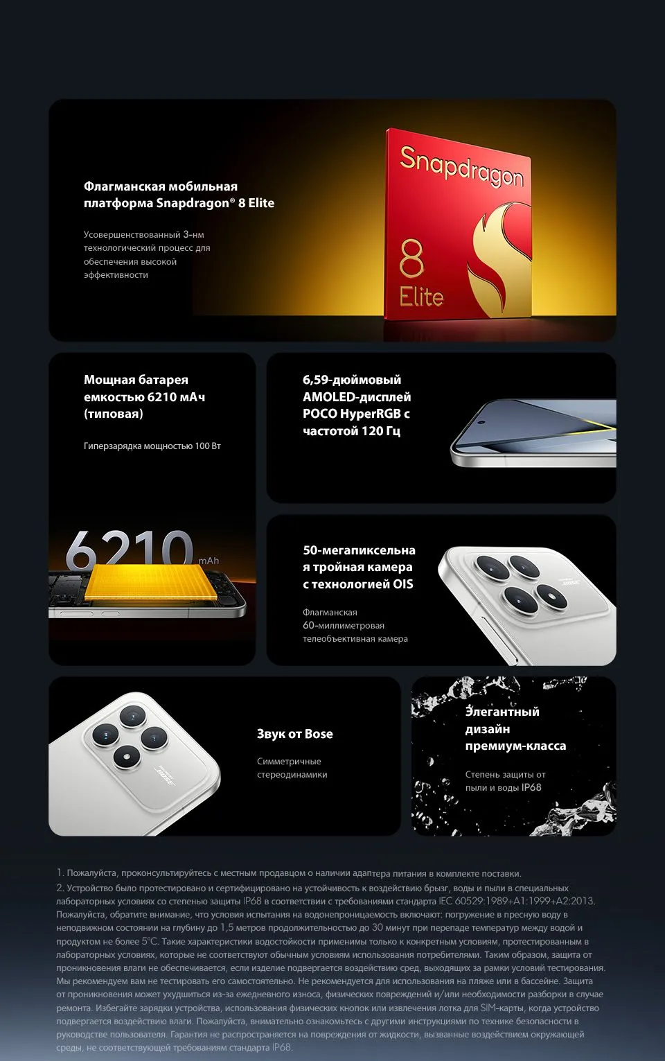 Смартфон Xiaomi POCO F8 Pro 12/512 Titanium Silver 2 Смартфон Xiaomi POCO F8 Pro 12/512 Titanium Silver 2