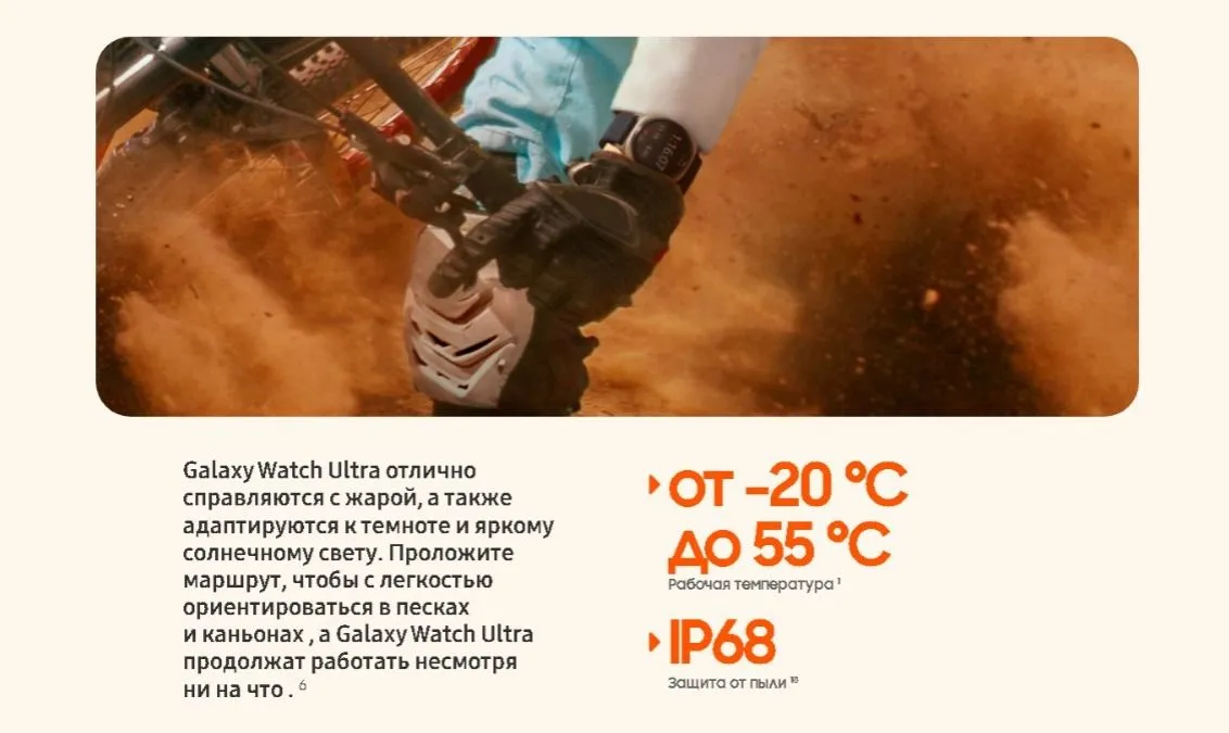 Смарт-часы Samsung Galaxy Watch Ultra 47mm LTE Titanium Blue 2