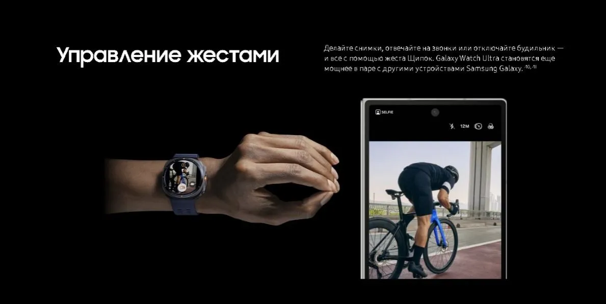 Смарт-часы Samsung Galaxy Watch Ultra 47mm LTE Titanium Blue 7