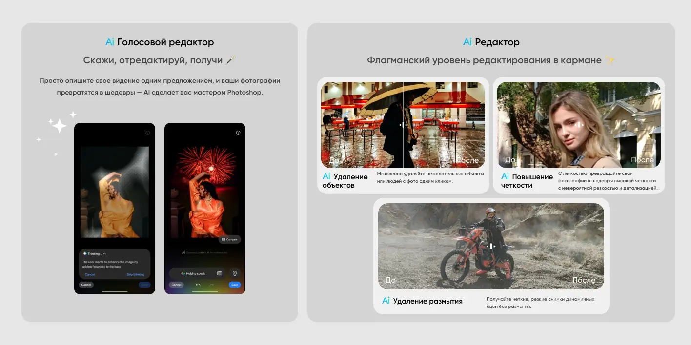 Смартфон Realme C85 Pro 8/256 Gb Фиолетовый 10