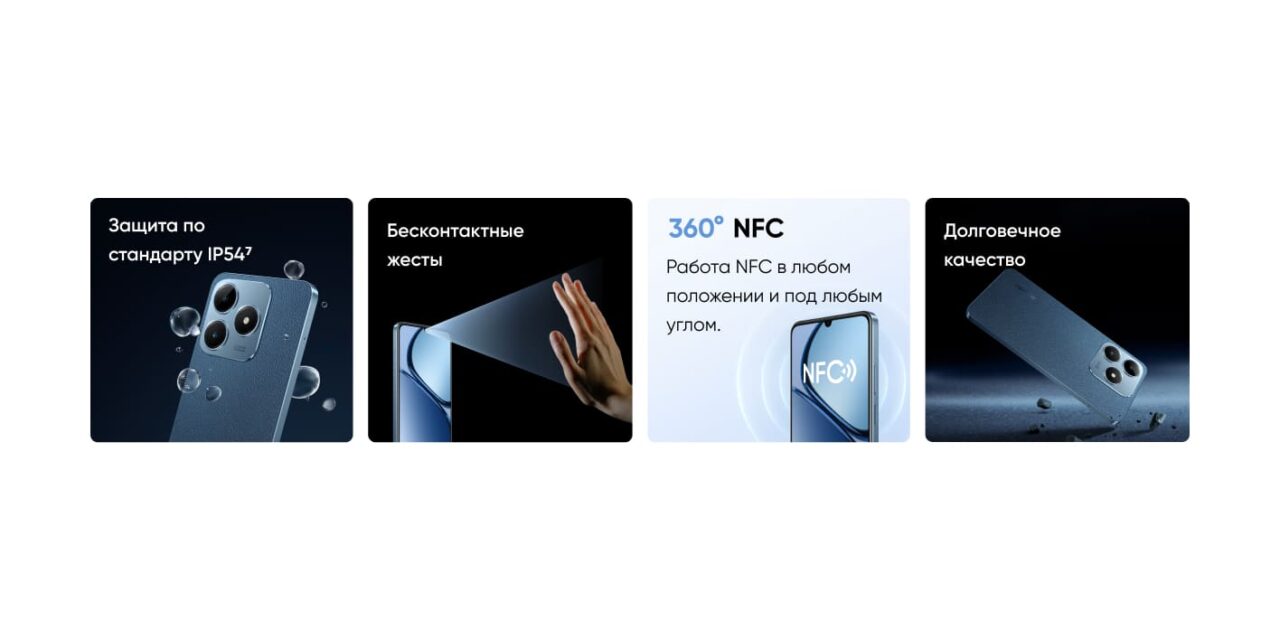 Смартфон Realme C63 8/256 Кожаный Синий 6 Смартфон Realme C63 8/256 Кожаный Синий 6