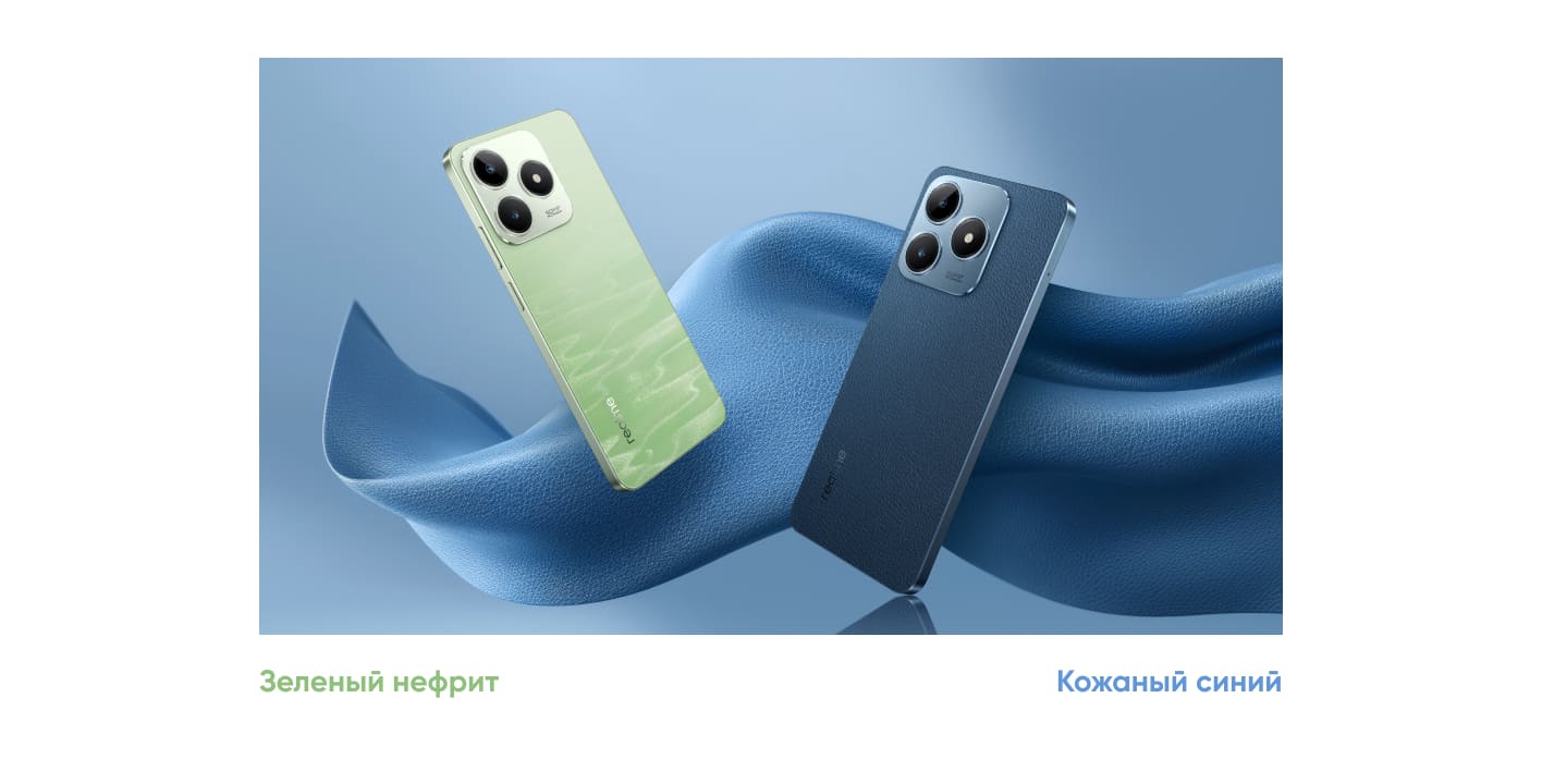 Смартфон Realme C63 8/256 Зеленый Нефрит 9 Смартфон Realme C63 8/256 Зеленый Нефрит 9