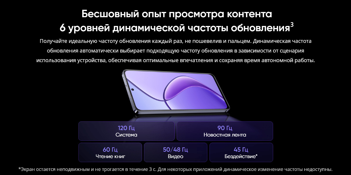 Смартфон Realme 12 5G 8/256 Gb Purple 20 Смартфон Realme 12 5G 8/256 Gb Purple 20