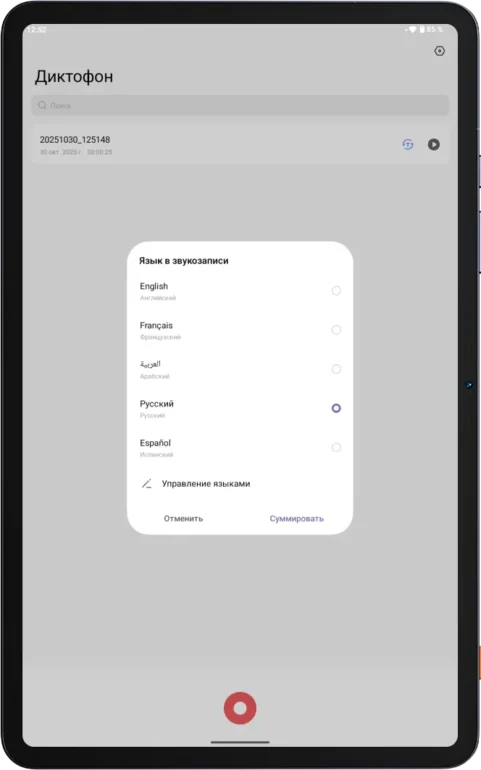 Планшет Tecno Megapad Pad LTE 8/256 Sky Gray 16