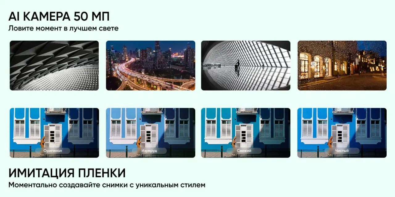 Смартфон REALME P3 Lite (RMX5300) 8/256Gb Зеленая Сосна 11