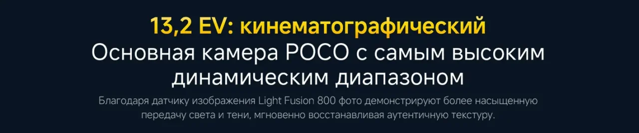 Смартфон Xiaomi POCO F7 Pro 12/256 Blue 17 Смартфон Xiaomi POCO F7 Pro 12/256 Blue 17