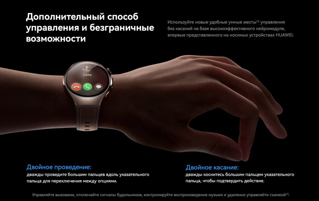 Смарт-часы Huawei Watch 5 42mm песочный 8