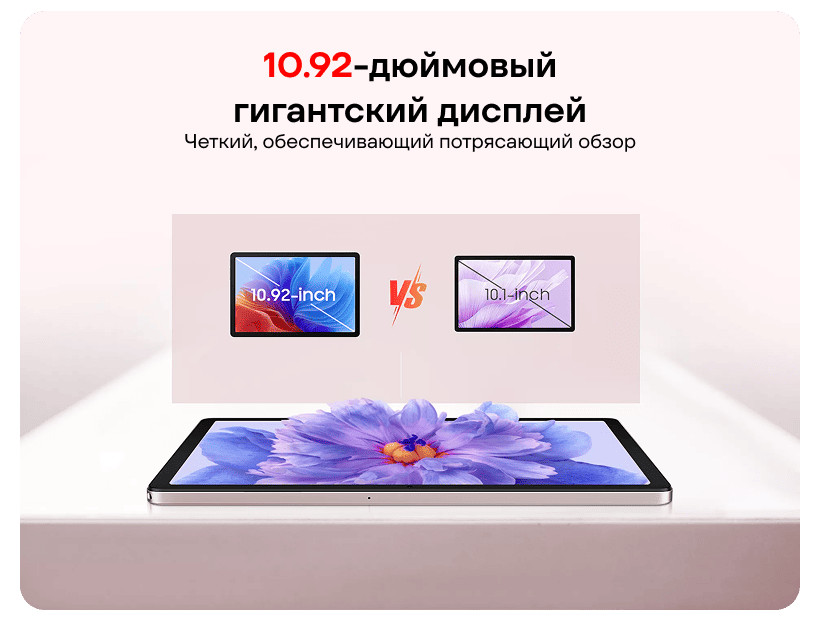 Планшет Blackview Tab 90 8/128 LTE Blue 3 Blackview-Tab-90-03