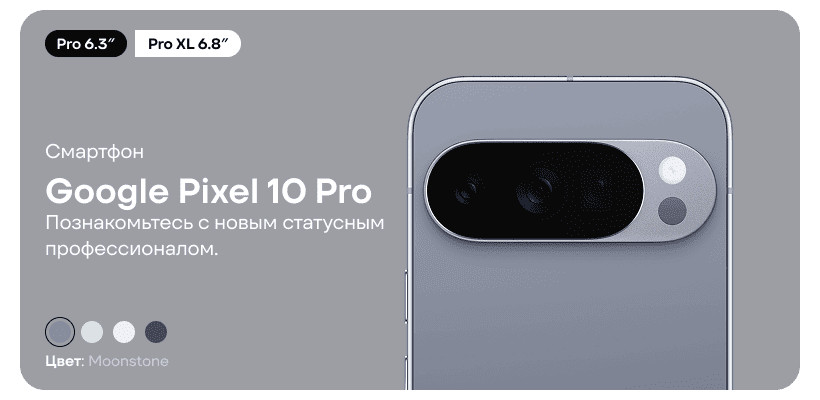 Google-Pixel-10-Pro-01
