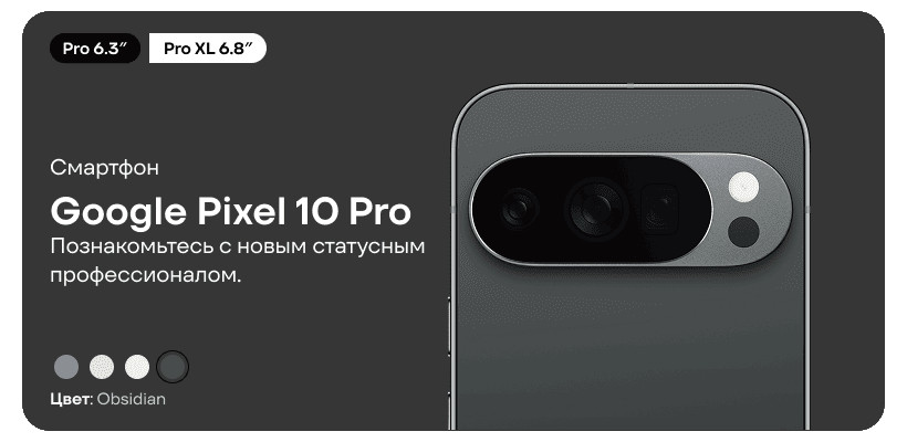 Google-Pixel-10-Pro-04