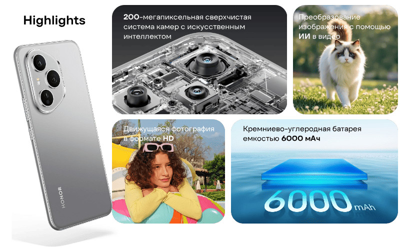Honor-400-Pro-02