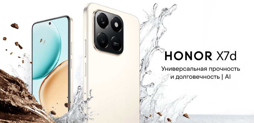 Honor-X7d-01