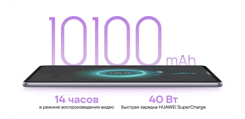 Huawei-MatePad-11-5-2025-05
