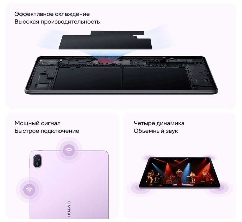 Huawei-MatePad-11-5-2025-10