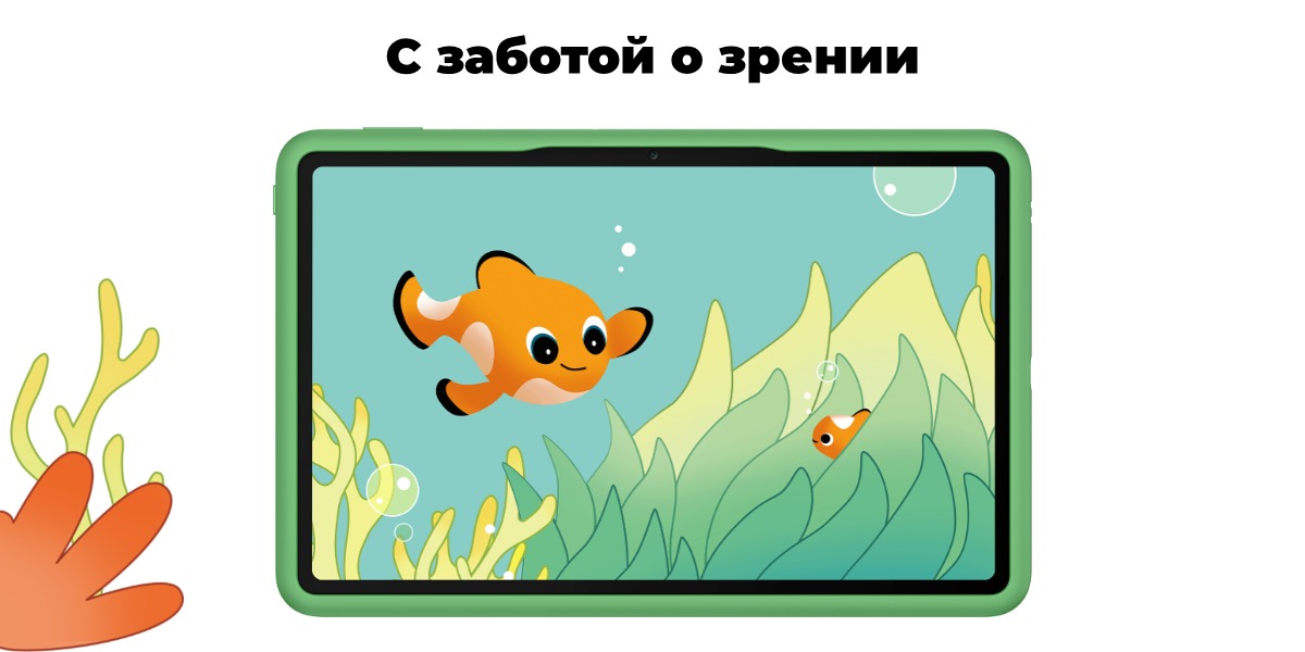 Huawei-MatePad-SE-11-kid-05