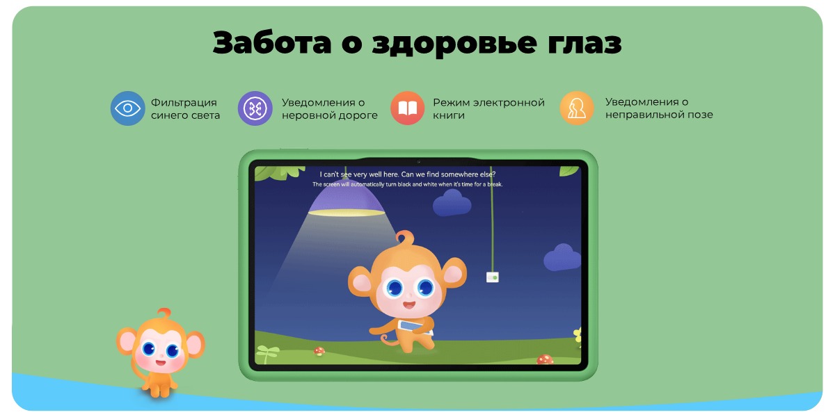 Huawei-MatePad-SE-11-kid-08