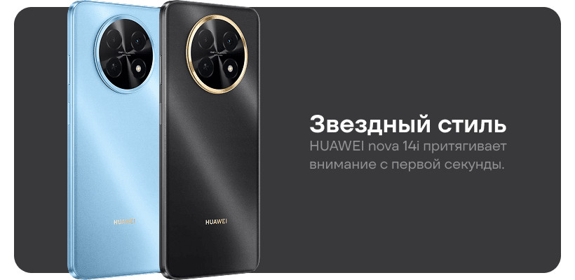 Huawei-Nova-14i-02