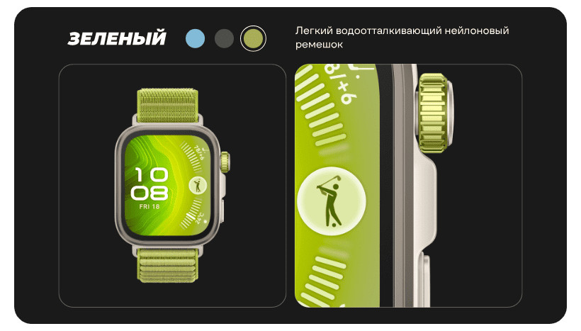 Huawei-Watch-Fit-4-Pro-05