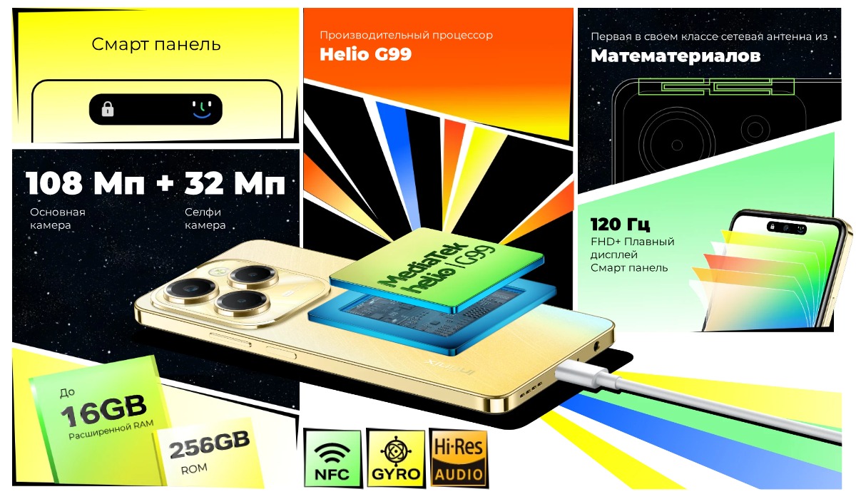 Infinix-Hot-40-Pro-02