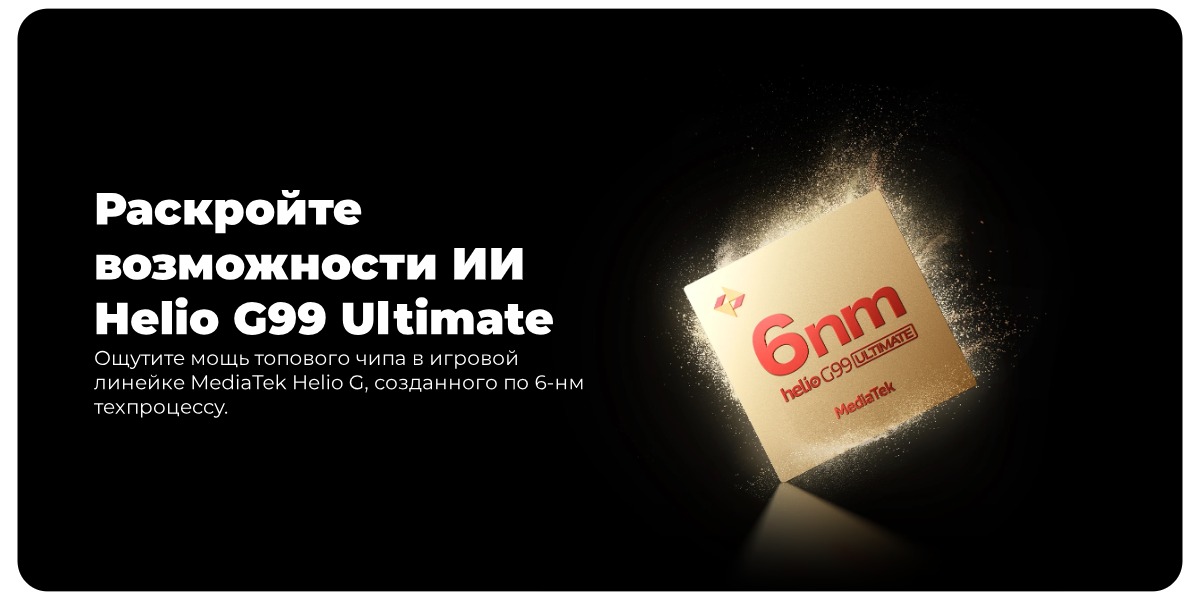 Infinix-Note-40-Pro-06