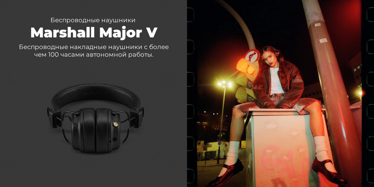 Наушники Bluetooth Marshall MAJOR V Blue 1 Marshall-Major-V-01