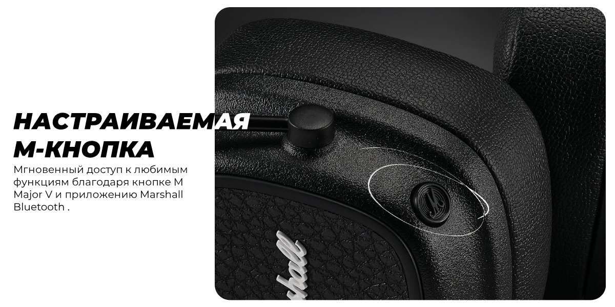 Наушники Bluetooth Marshall MAJOR V Blue 5 Marshall-Major-V-05