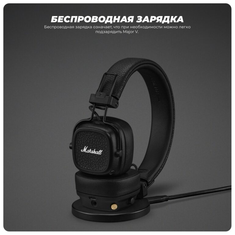 Наушники Bluetooth Marshall MAJOR V Blue 6 Marshall-Major-V-06