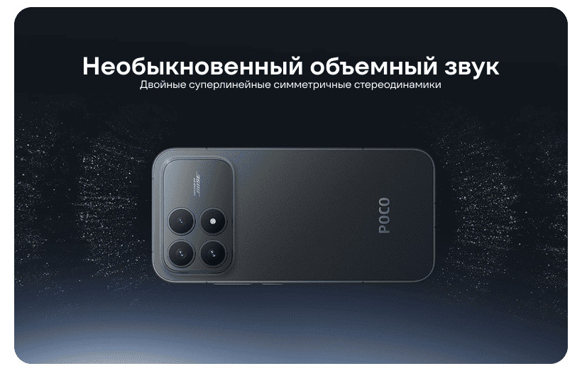 Смартфон Xiaomi POCO F8 Pro 12/256 Black 11 Poco-F8-Pro-11