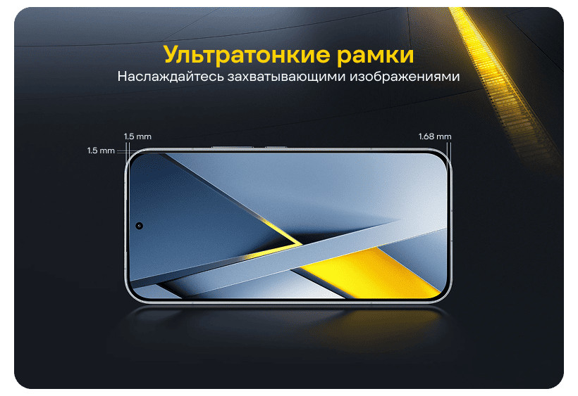 Смартфон Xiaomi POCO F8 Ultra 12/256 Black 3 Poco-F8-Ultra-03