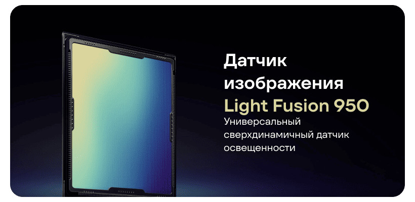 Смартфон Xiaomi POCO F8 Ultra 12/256 Black 7 Poco-F8-Ultra-06