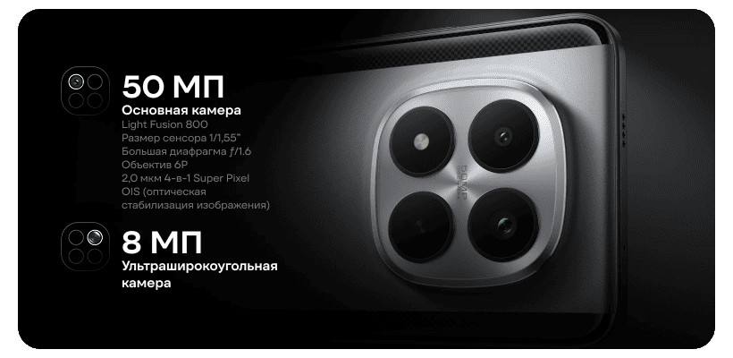 Poco-M8-Pro-05