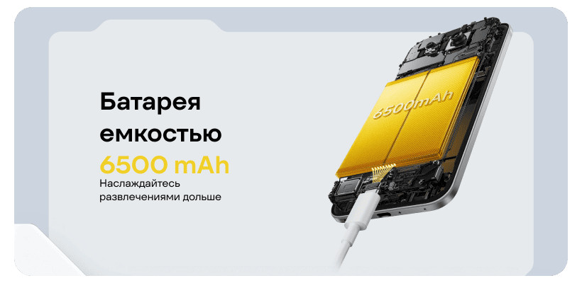 Poco-M8-Pro-09
