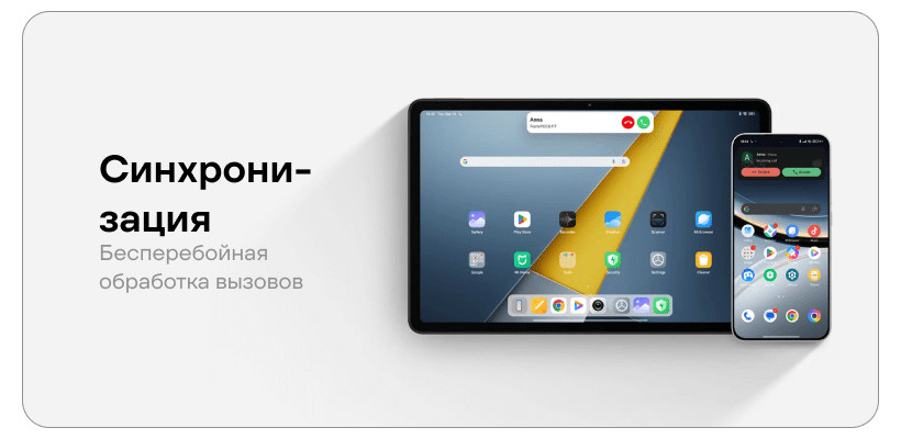 Poco-Pad-M1-11