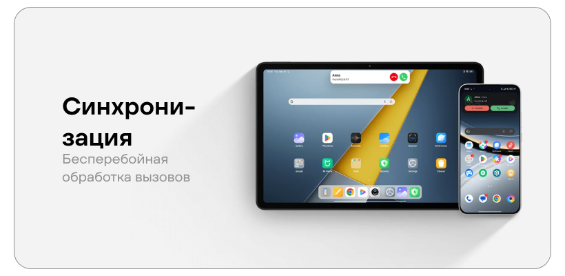 Планшет Xiaomi POCO Pad M1 8/256GB Wi-Fi Gray 10 Poco-Pad-M1-11