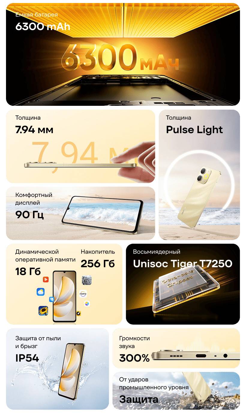 Смартфон Realme Note 70 6/128 Gb Черный 2 Realme-Note-70-02