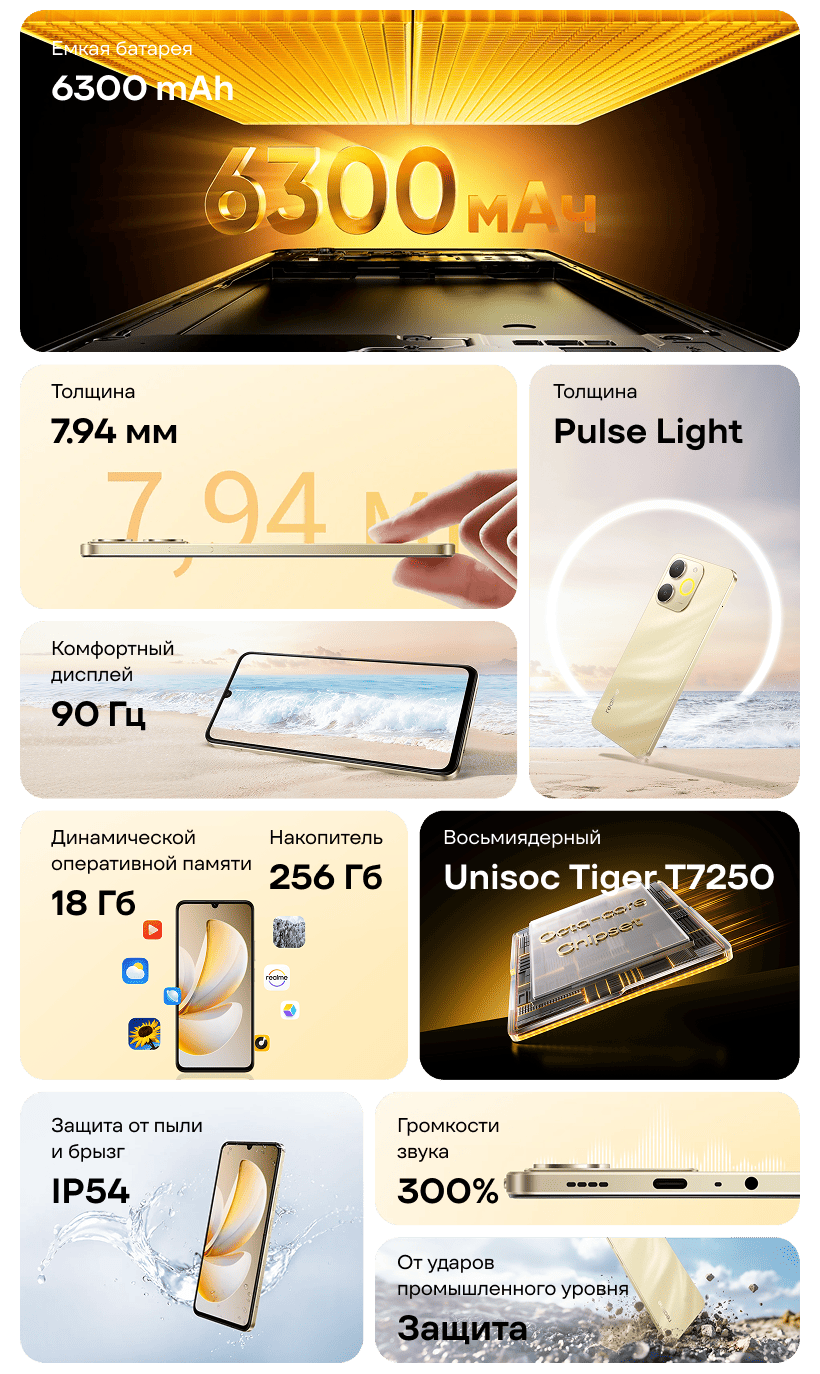 Смартфон Realme Note 70 6/128 Gb Черный 2 Realme-Note-70-02