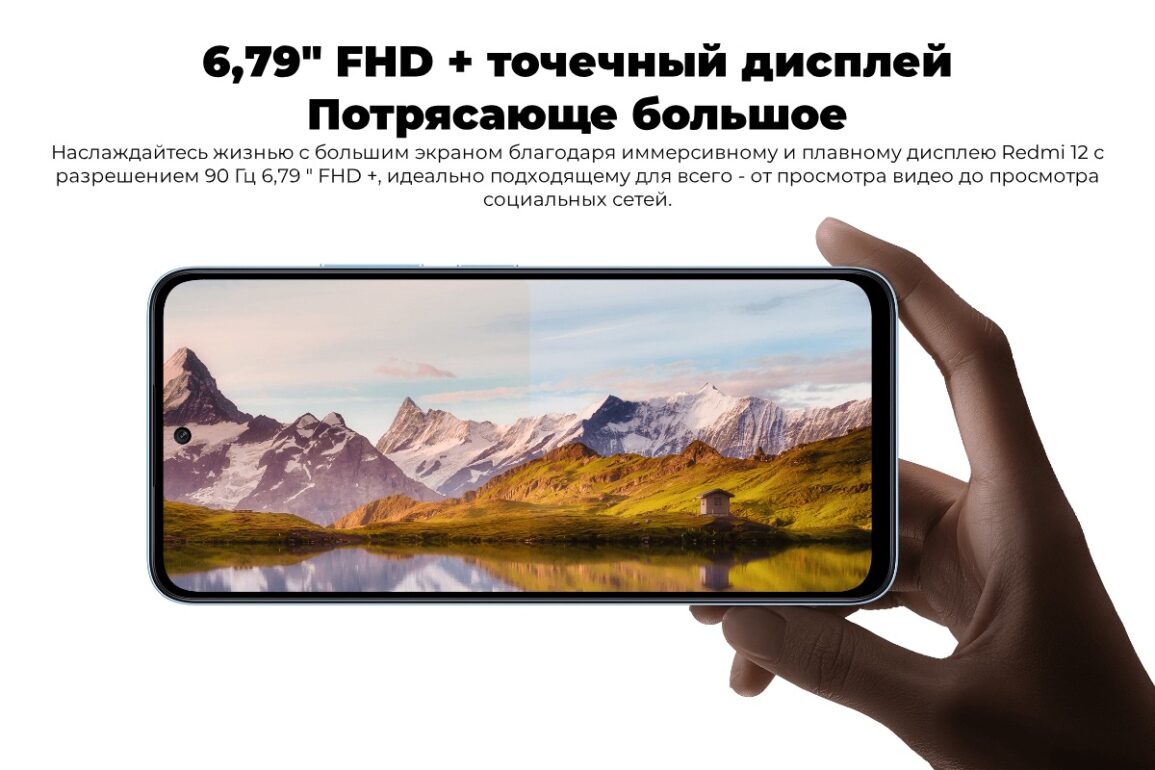 Смартфон Xiaomi Redmi 12 8/256 ГБ Global, Dual nano SIM, sky blue 4 Redmi-12-07