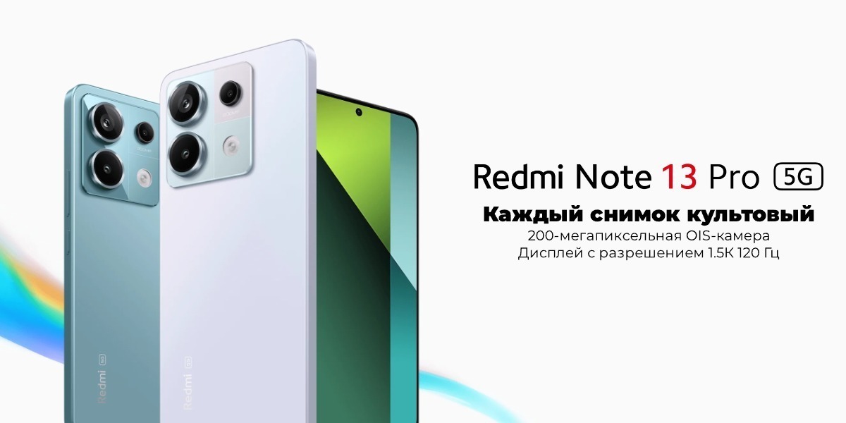 Redmi-Note-13-Pro-5G-01