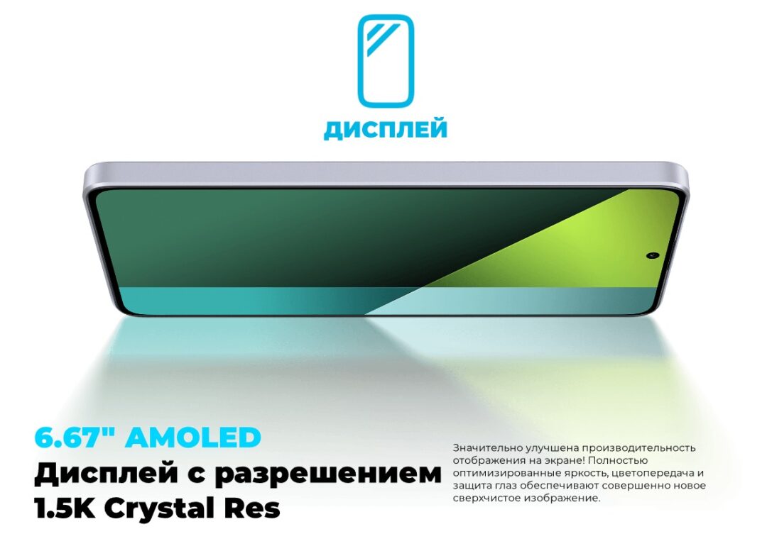 Redmi-Note-13-Pro-5G-05
