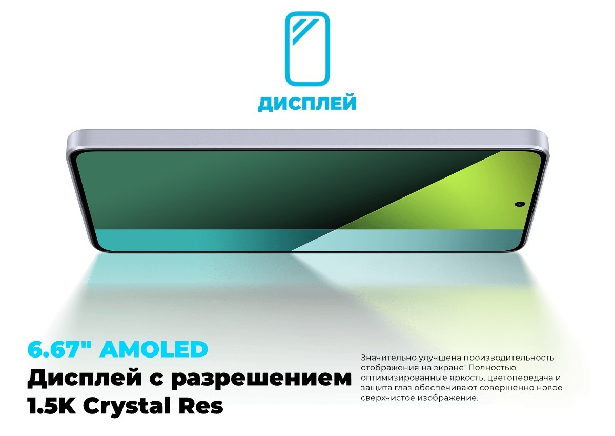 Redmi-Note-13-Pro-5G-05