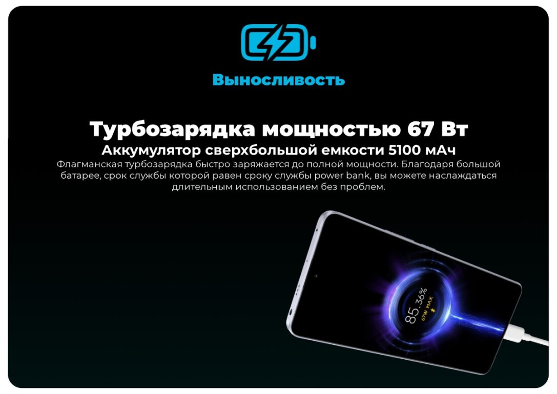 Redmi-Note-13-Pro-5G-10