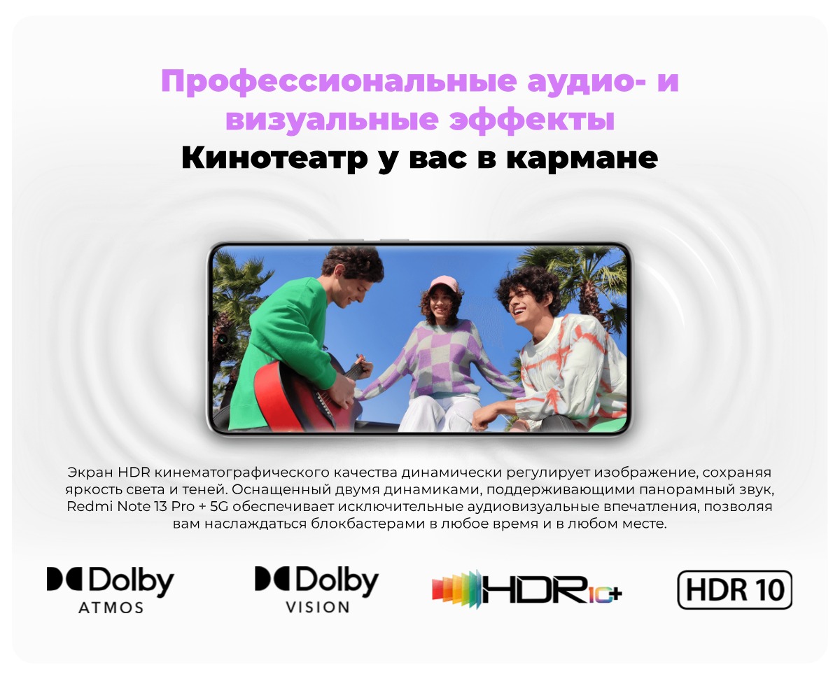 Redmi-Note-13-Pro-Plus-04