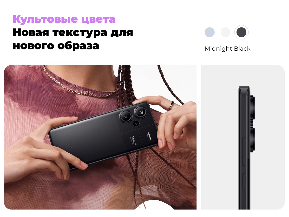 Redmi-Note-13-Pro-Plus-07