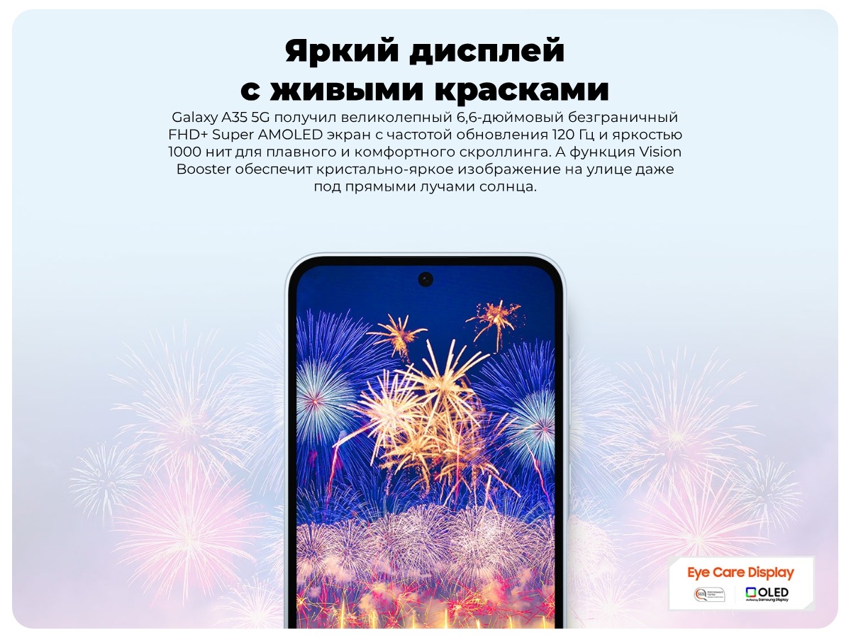 Samsung-Galaxy-A35-05