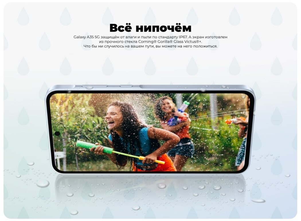 Samsung-Galaxy-A35-08