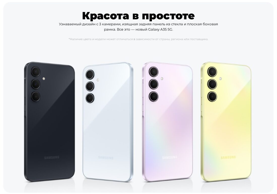 Samsung-Galaxy-A35-10