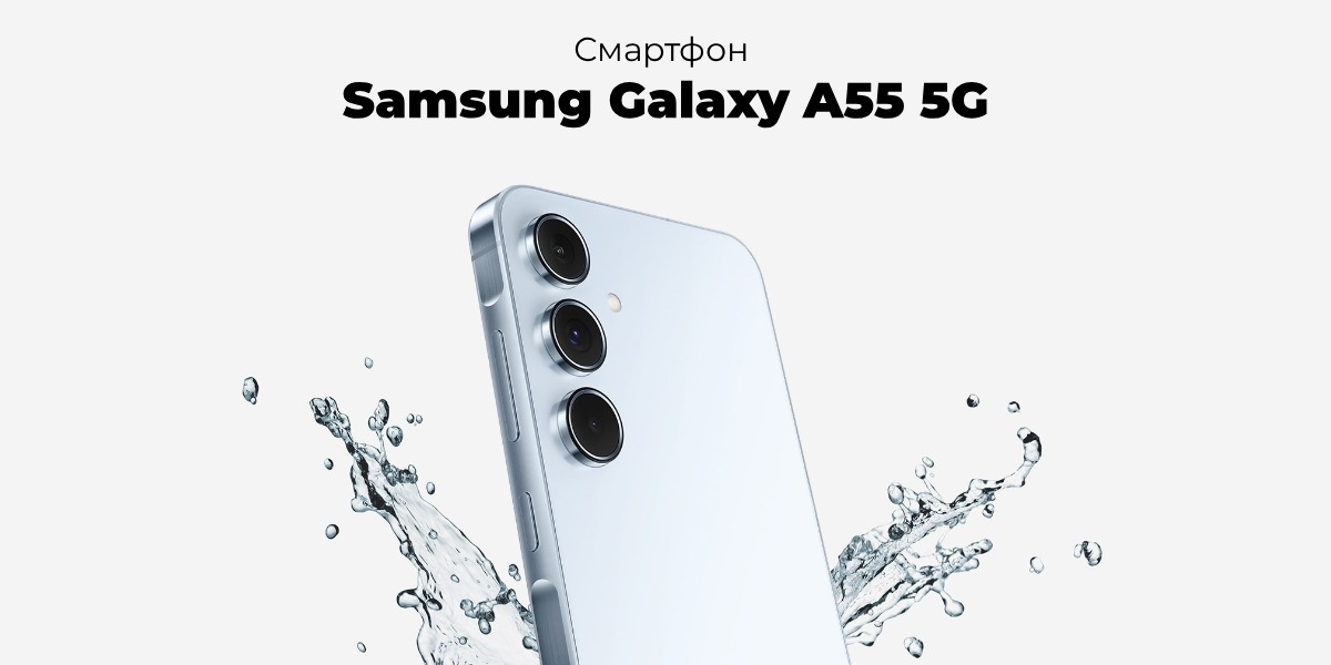 Смартфон Samsung Galaxy A55 5G 8/128GB Navy PCT 1 Samsung-Galaxy-A55-01