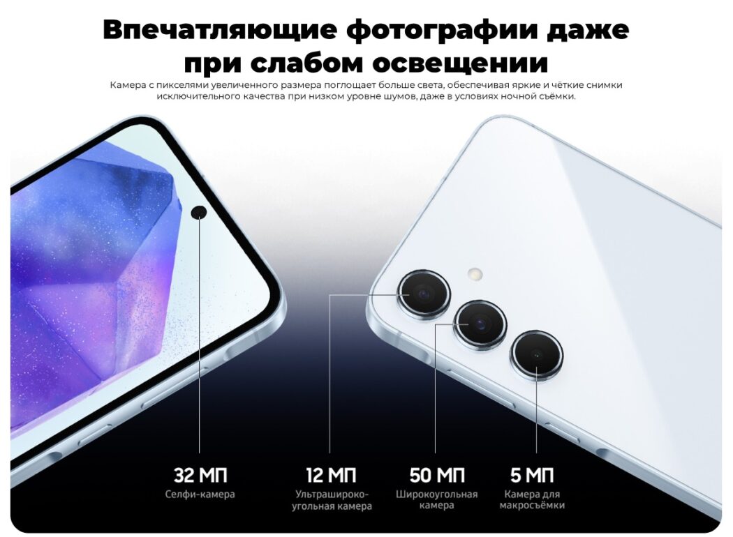 Смартфон Samsung Galaxy A55 5G 8/256GB Lemon PCT 5 Samsung-Galaxy-A55-04